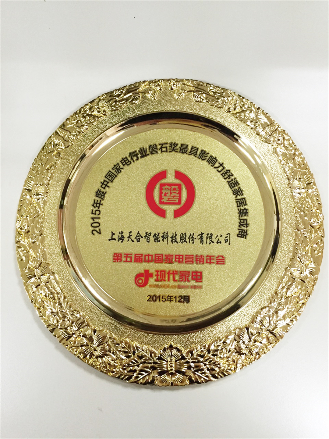 2015��ʯ��1-1.jpg