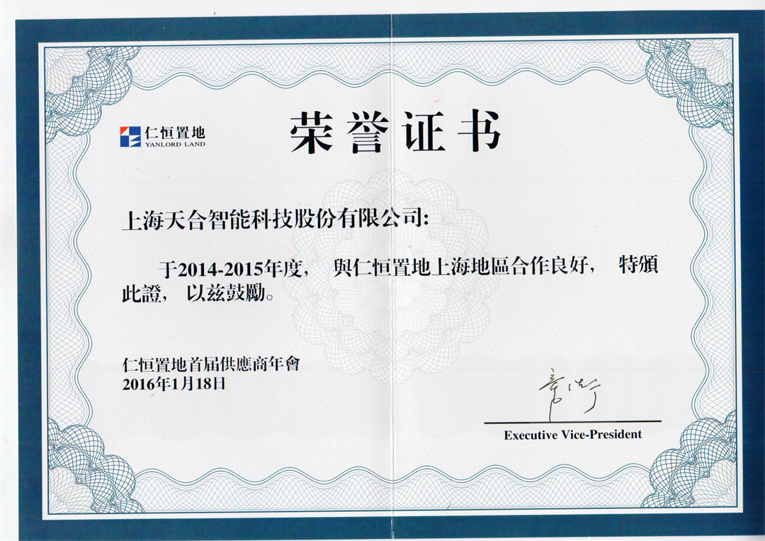 2014-2015�ʺ���Ѻ�����2016.1.jpg