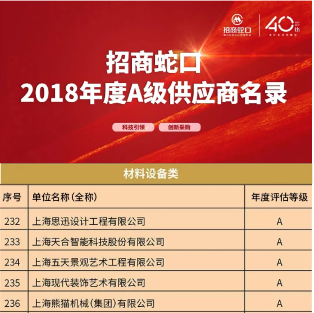 2018�����߿�A����Ӧ��.jpg